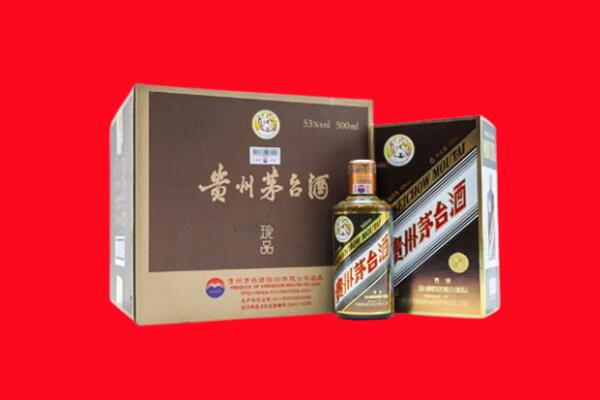 甘孜县回收珍品茅台酒